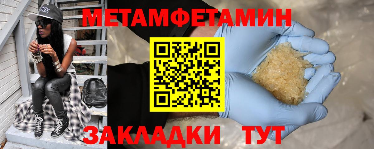 Серпухов  блэк спрут ССЫЛКА  Вход с VPN  Амфетамин 98%  Амфетамин 