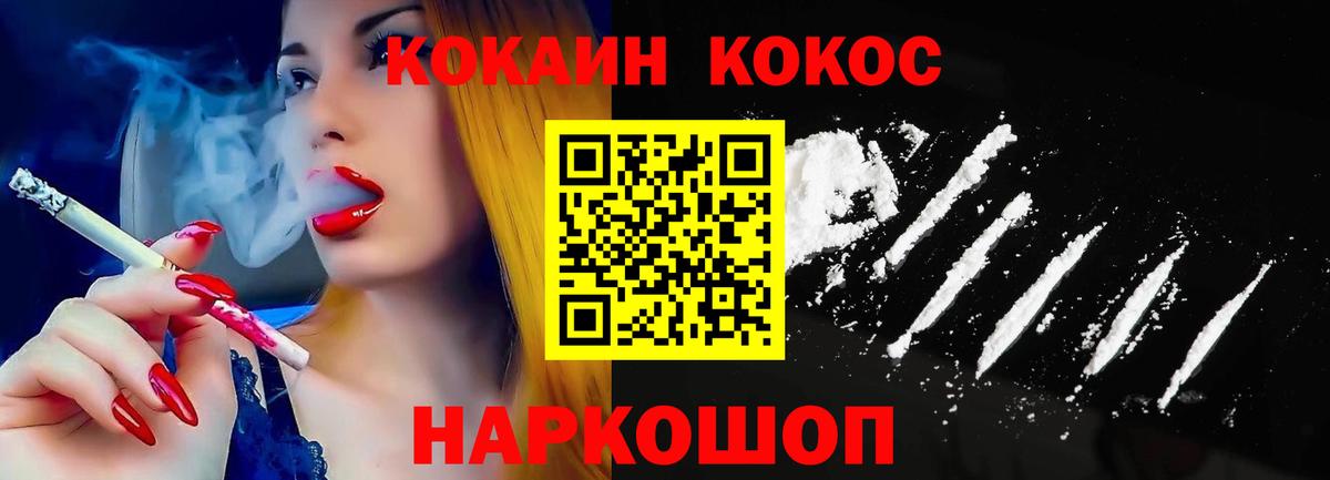 АМФЕТАМИН Серпухов
