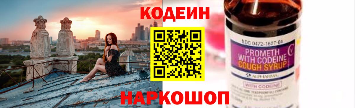 Наркошоп  ГАШ  Марихуана  Серпухов  Альфа ПВП СОЛЬ   МЕФ  Вход с VPN  ГЕРОИН  Гашиш  Конопля  Меф МЯУ МЯУ кристаллы  Метамфетамин 