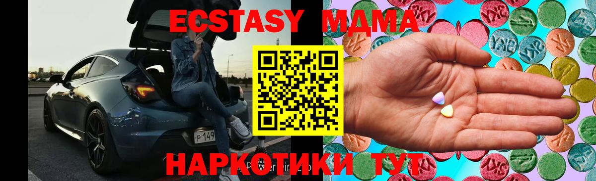 Ecstasy TESLA  Экстази диски  Вход с VPN  Серпухов 