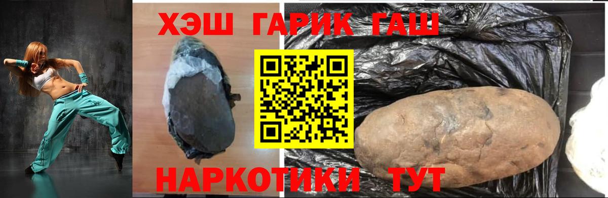 ГАШ убойный Серпухов