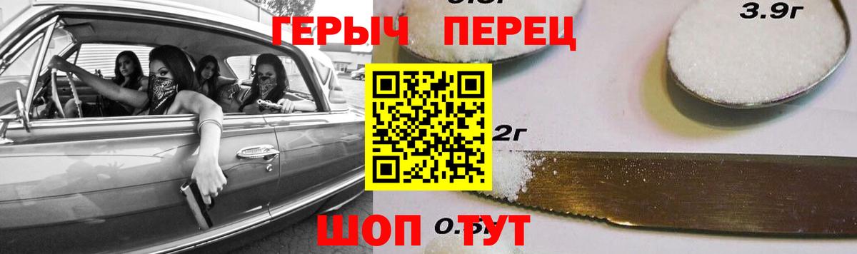 ГЕРОИН афганец Серпухов