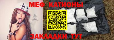 бошки Северобайкальск