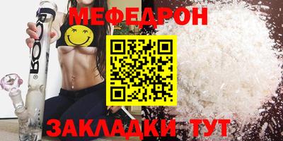 бошки Северобайкальск