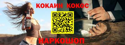 шишки Свободный