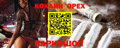бошки Северобайкальск