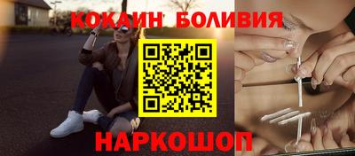 бошки Северобайкальск