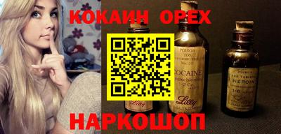 бошки Северобайкальск