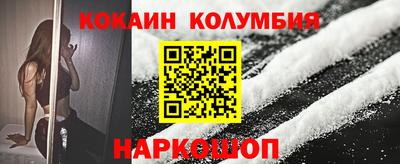 бошки Северобайкальск