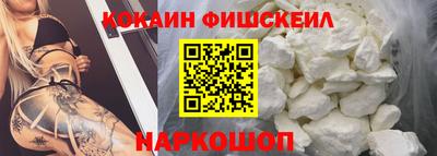 бошки Северобайкальск