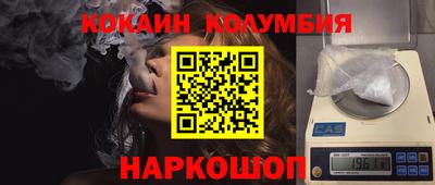бошки Северобайкальск