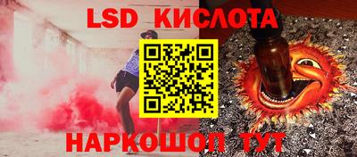 COCAINE Севастополь