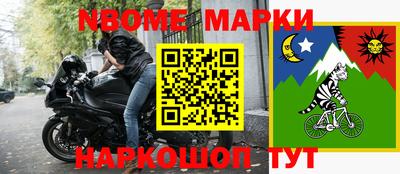 бошки Северобайкальск