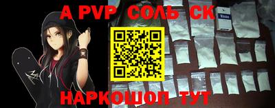 шишки Свободный