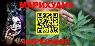 COCAINE Севастополь
