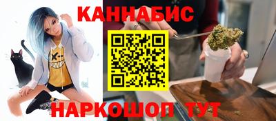 COCAINE Севастополь