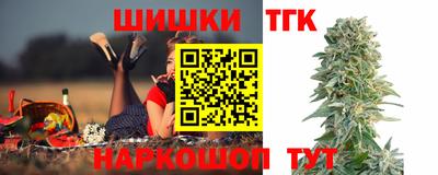 шишки Свободный