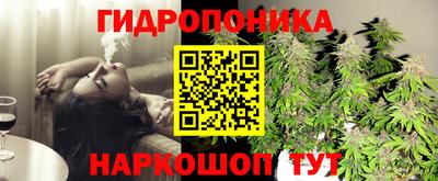 COCAINE Севастополь