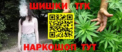 бошки Северобайкальск