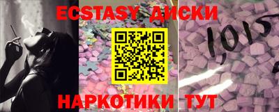 шишки Свободный