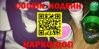 бошки Северобайкальск