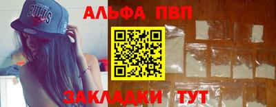 COCAINE Севастополь