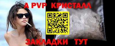 шишки Свободный