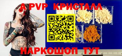 бошки Северобайкальск