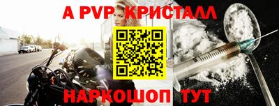 бошки Северобайкальск