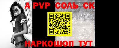 COCAINE Севастополь