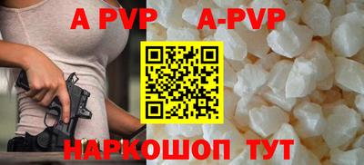бошки Северобайкальск
