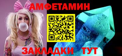COCAINE Севастополь