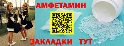 COCAINE Севастополь