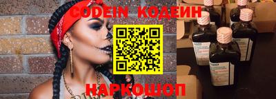 бошки Северобайкальск
