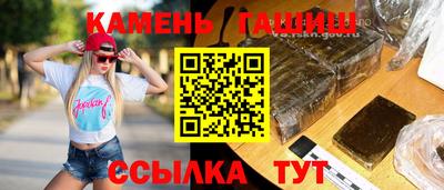 COCAINE Севастополь