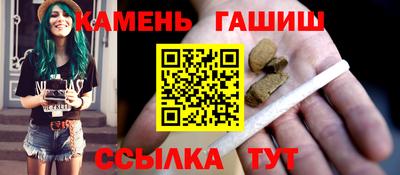 бошки Северобайкальск