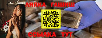 COCAINE Севастополь