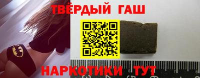 бошки Северобайкальск