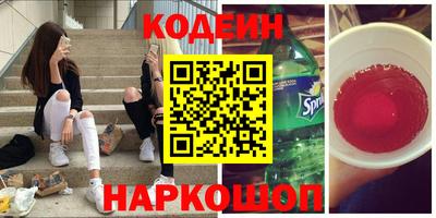 COCAINE Севастополь