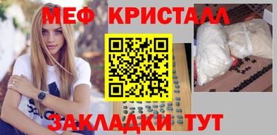COCAINE Севастополь