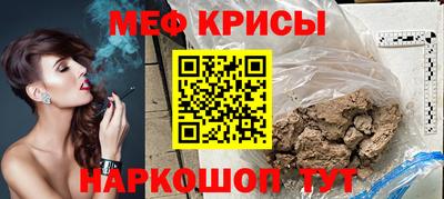 COCAINE Севастополь