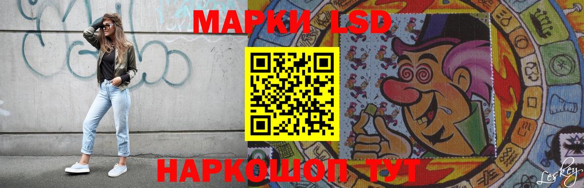ЛСД экстази ecstasy  LSD-25 экстази  Серпухов  ЛСД экстази ecstasy  Вход с VPN 