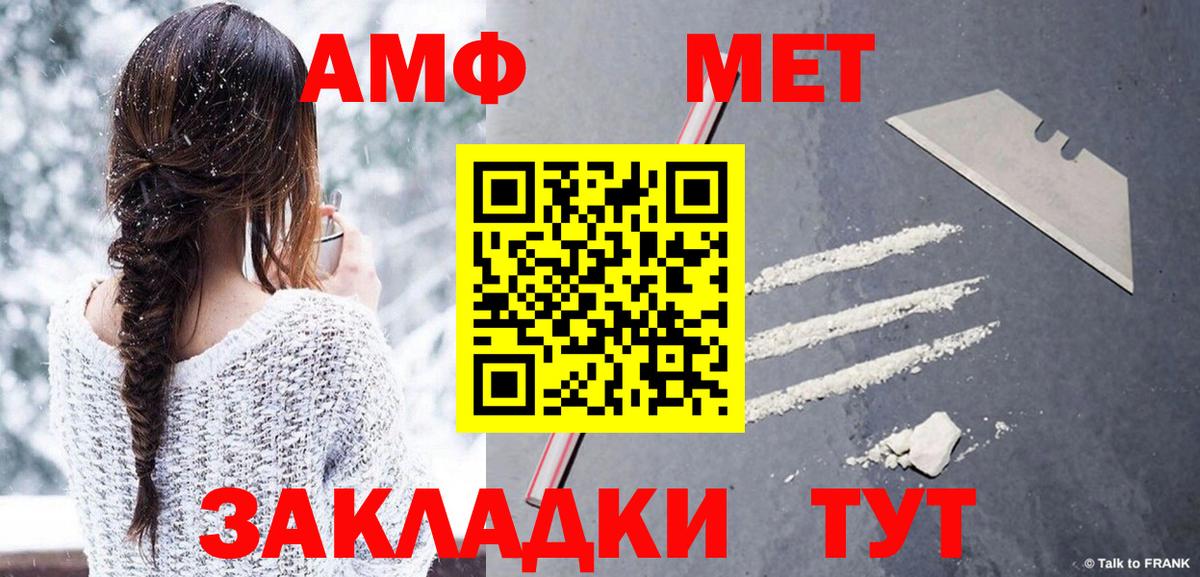 МЕТАМФЕТАМИН мет  МЕТАМФЕТАМИН мет  Вход с VPN  Серпухов 