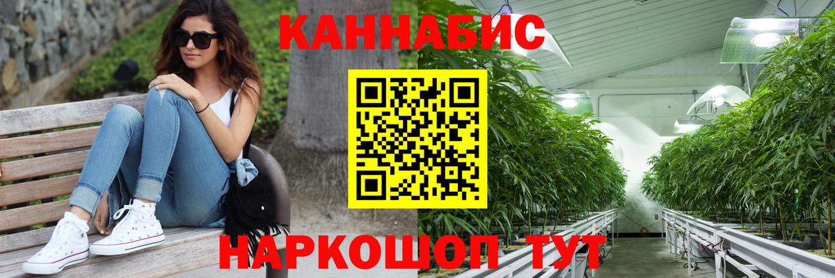Канабис VHQ  Бошки марихуана конопля  Серпухов  Вход с VPN  Конопля SATIVA & INDICA 