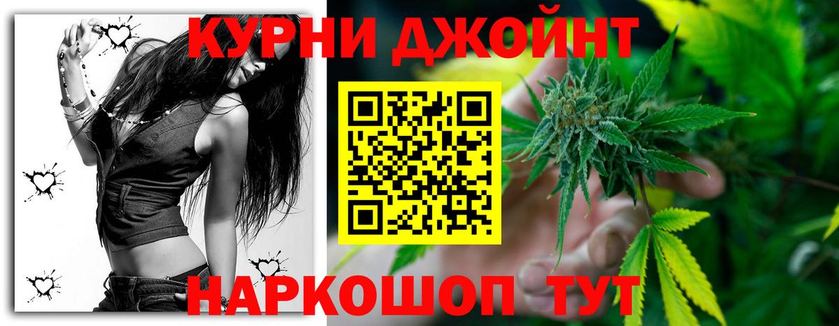 Бошки марихуана индика Серпухов